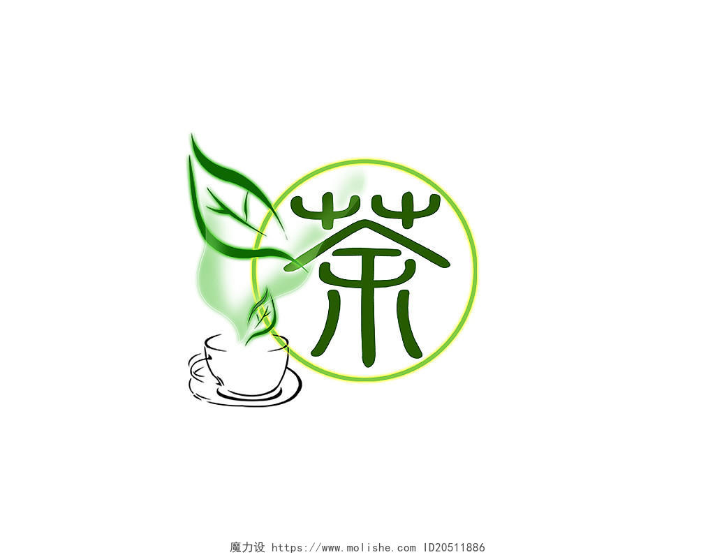 茶叶新茶春茶绿茶艺术字设计手绘清新字体设计茶道